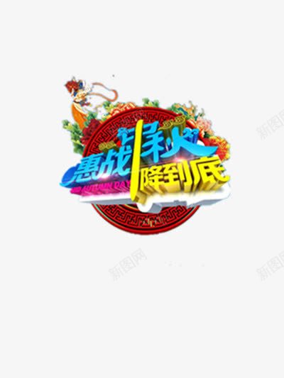 中秋佳节海报png免抠素材_88icon https://88icon.com 一降到底 中国风 中秋佳节 嫦娥 惠战中秋