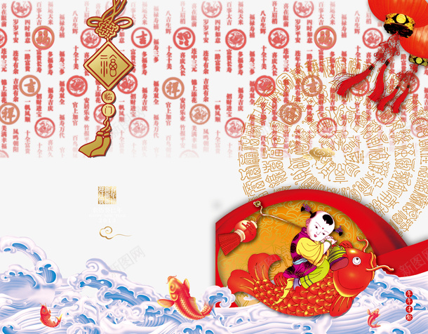 中国新年贺卡psd_88icon https://88icon.com 吉祥 新年 祝福 贺卡