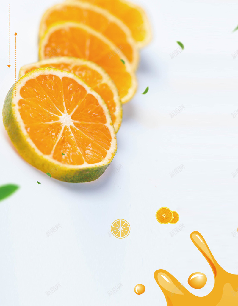 橙子美味水果广告jpg设计背景_88icon https://88icon.com 广告 橘子 橙子 水果 美味 促销 简约 纹理