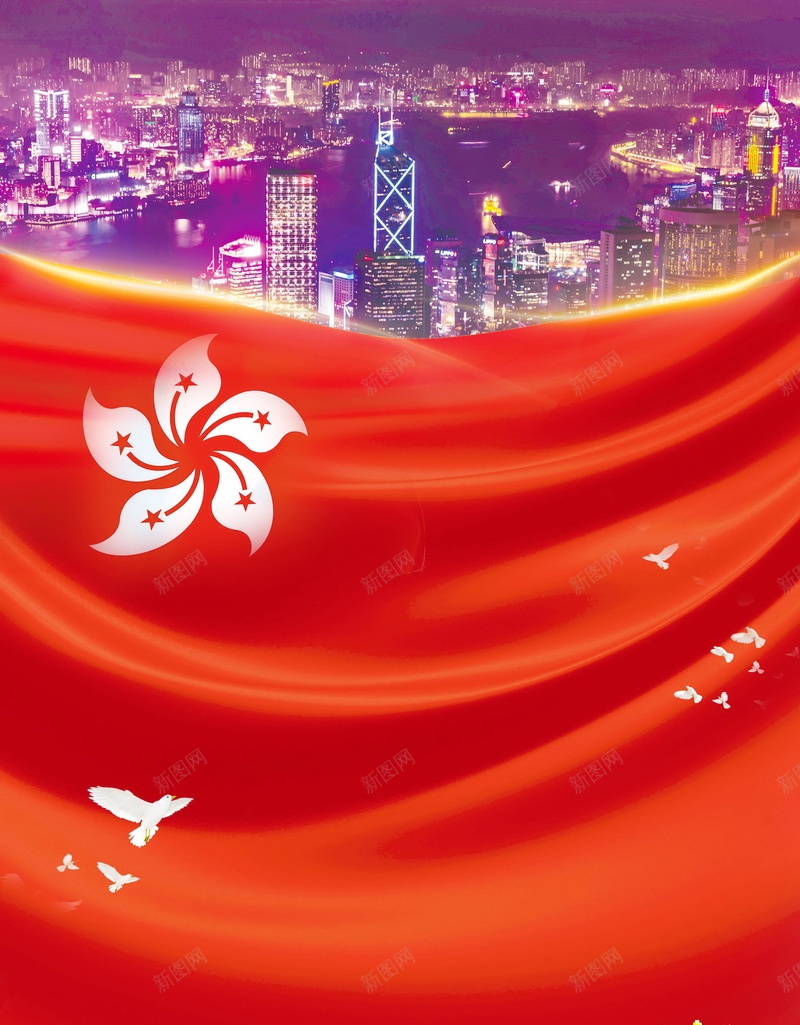 中国香港回归纪念日PSD分层psd设计背景_88icon https://88icon.com PSD PSD源文件 中华人民共和国香港特别行政区 中国香港 分层文件 回归纪念日 港口 背景 背景 背景图 背景模板 背景海报 香港 香港印象 香港回归 香港旅游