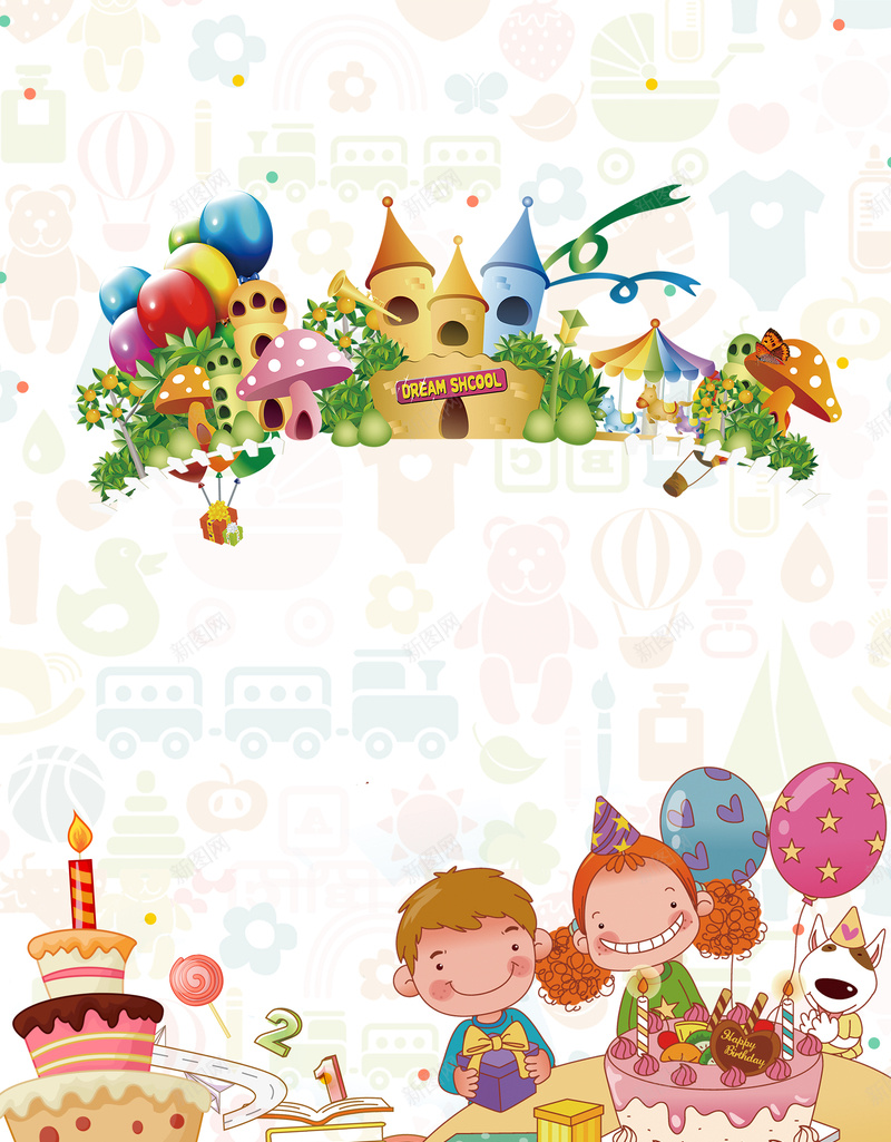庆祝生日快乐海报背景psd设计背景_88icon https://88icon.com 卡通 可爱 庆祝 快乐 气球 海报 生日 童趣 素材 背景 蛋糕