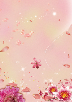 母亲节展板妇女节粉色花朵海报背景高清图片
