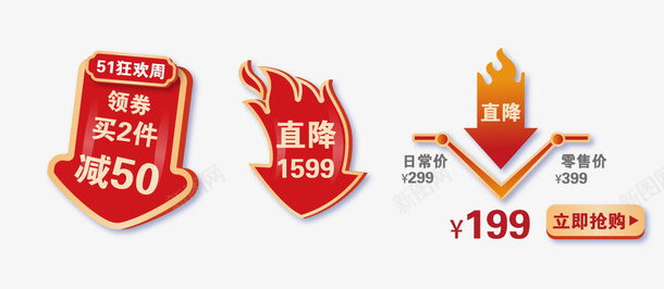 箭头标签元素矢量图ai免抠素材_88icon https://88icon.com 曲线元素 标签 矢量元素 箭头 矢量图