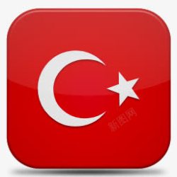 土耳其V7国旗图标素材