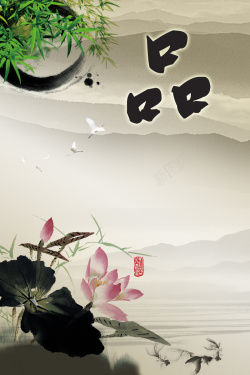 中国风学校文化墙海报背景素材海报