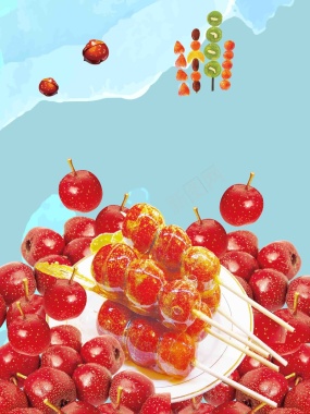 美味糖葫芦宣传海报背景模板背景