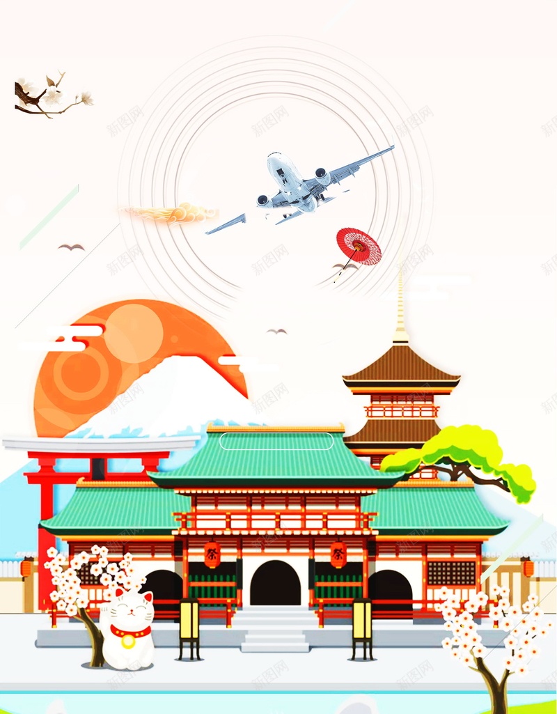 简洁日本旅行文化背景psd设计背景_88icon https://88icon.com PSD源文件 PSD素材 分层文件 旅游 旅行 日本 日本之旅 日本文化 背景模板 背景海报 背景素材 高清背景