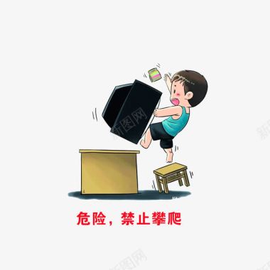 漫画的设计禁止攀爬座椅图标图标