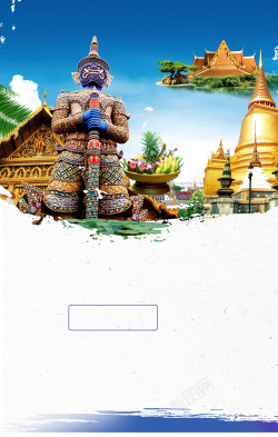 畅游泰国旅游宣传海报背景高清图片