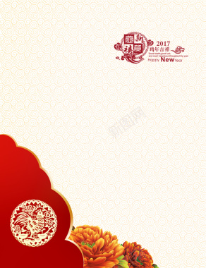 2017鸡年大吉春节背景素材背景