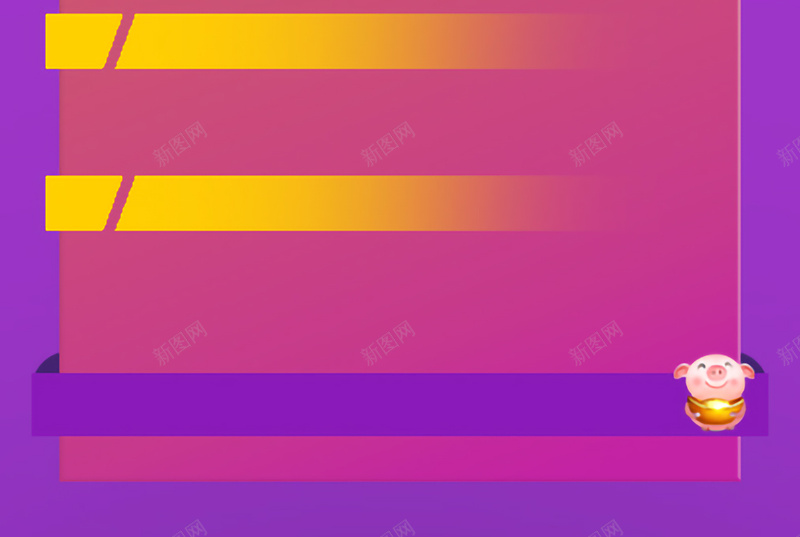 粉紫色活动背景金币jpg设计背景_88icon https://88icon.com 紫色背景 金币 活动 简约 促销