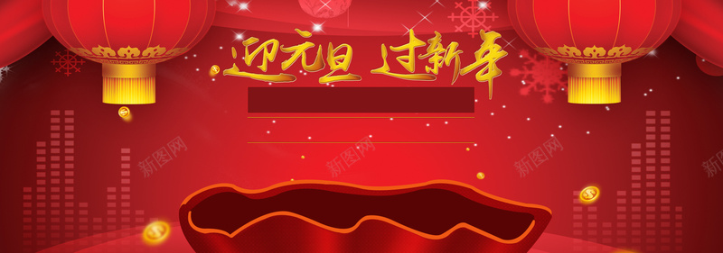 迎元旦过新年红色海报背景jpg设计背景_88icon https://88icon.com 灯笼 钱袋 喜庆 红色海报背景 中国风 迎元旦过新年 迎元旦过新年红色海报背景