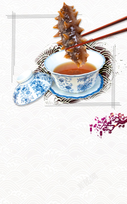宣传单彩页海参海鲜餐饮海报素材高清图片