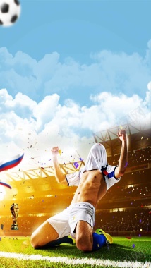 创意疯狂世界杯海报背景背景