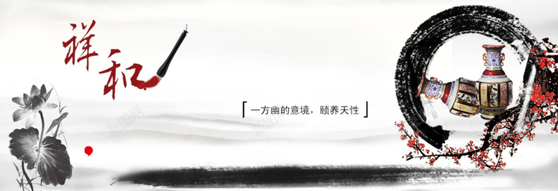 祥和中国风banner背景