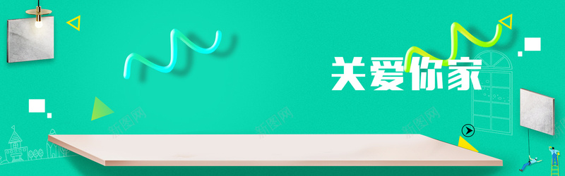 清新简约家庭电器banner海报背景psd设计背景_88icon https://88icon.com anner banner banner海报背景 大促 家庭 家庭电器 时尚 海报 现代 现代时尚 电器 电子商品