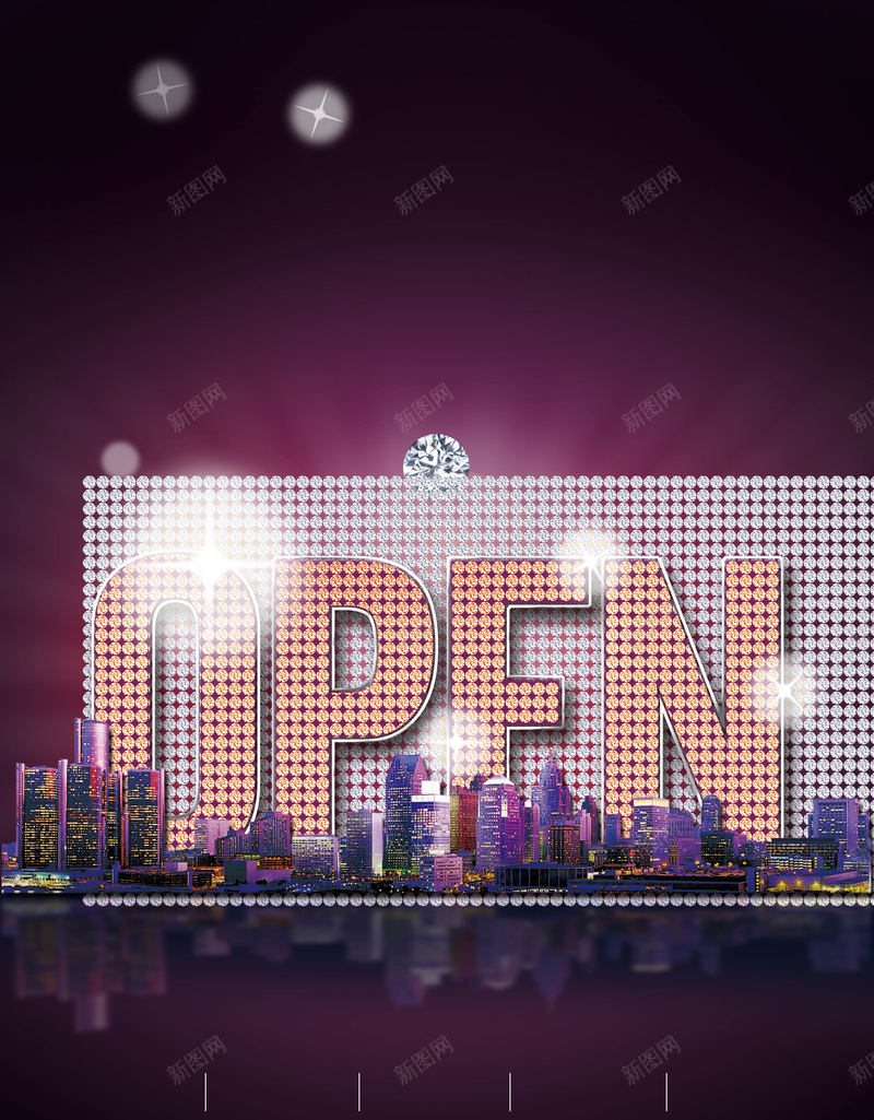 创意建筑开启背景图psd设计背景_88icon https://88icon.com open 倒影 创意 商业开业 夜景 建筑物欢庆 房地产 时尚 显示屏 梦幻 楼盘开盘 浪漫 紫色 英文开业