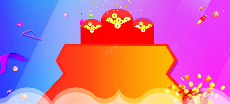 淘宝2018红包大派送电商海报PSD分层psd设计背景_88icon https://88icon.com 红包大派送 狗年 2018春节海报 红包 2018红包大派送海报 促销海报 财神 电商海报PSD分层