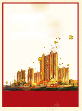 繁荣城市海报设计背景