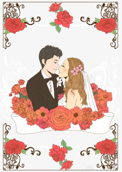 手绘新婚夫妻玫瑰花朵元素素材