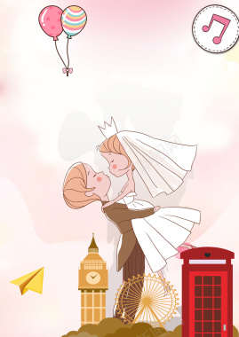 卡通我们结婚啦婚礼海报背景模板背景