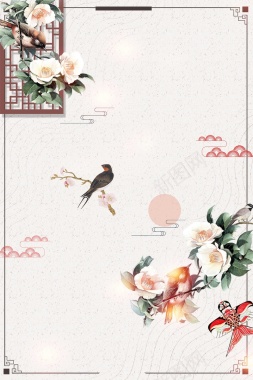 简约小清新春天卡通海报背景