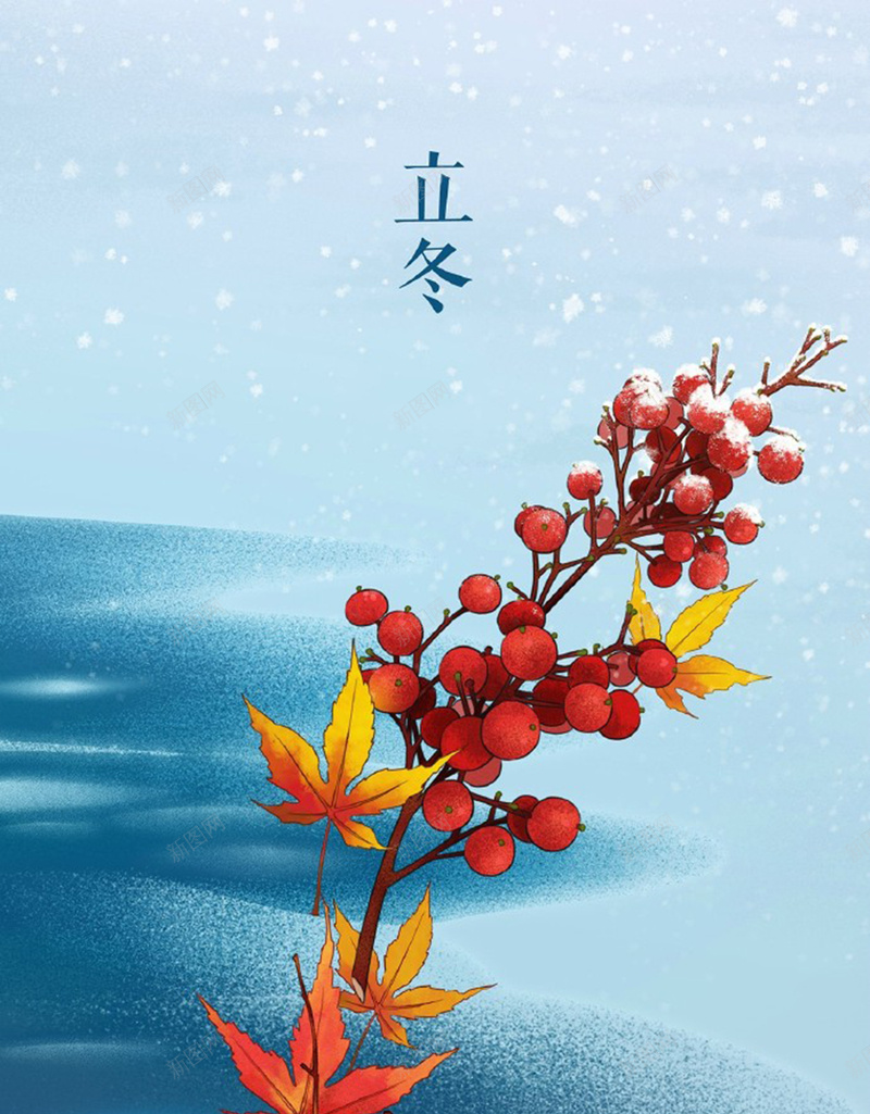 质感枫叶雪花立冬插图jpg设计背景_88icon https://88icon.com 24节气 二十四节气 传统节气 冬季 小清新 小雪 枫叶 温暖 立冬 立冬海报 雪花