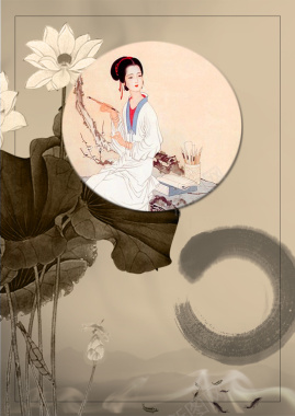 禅茶辟谷中国风海报背景素材背景