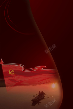 红军卡通长征胜利81周年高清图片