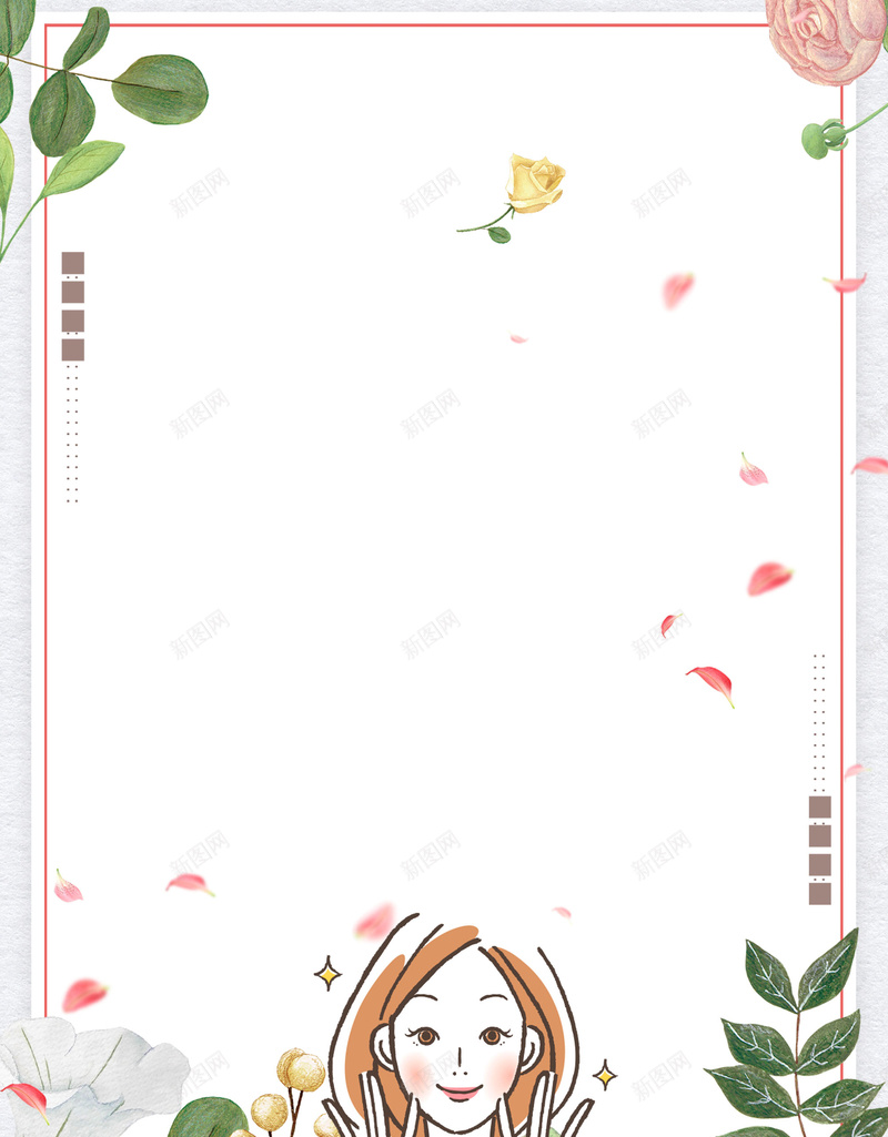 新氧换肤文艺小清新插画美容护肤海报psd设计背景_88icon https://88icon.com 冬季 小清新 护肤 换肤 插画 文艺 新氧 海报 美容