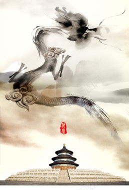 中国风水墨龙海报背景图背景
