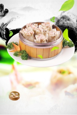 中华美食海报舌尖上的美食烧麦PSD分层高清图片