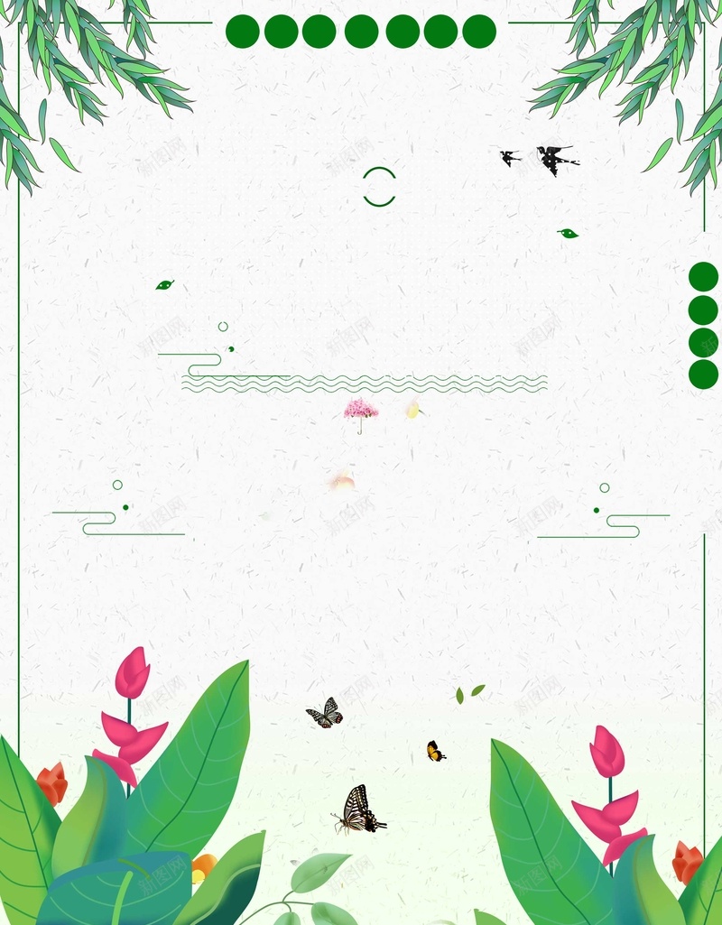 简约文艺清新踏青春游海报psd设计背景_88icon https://88icon.com 小清新 卡通 春天 春游 踏青 旅游 游玩 psd分层 源文件 广告设计 海报