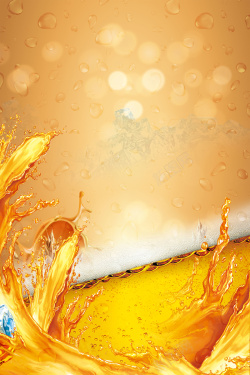 啤酒展板创意夏日冰镇啤酒海报高清图片