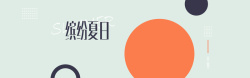 2018夏季2018夏季上新夏装童装童鞋清爽全屏海报高清图片