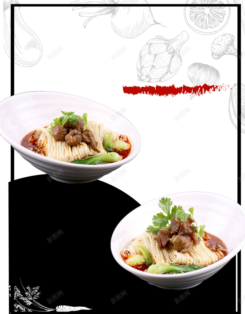 美食面条海报背景psd设计背景_88icon https://88icon.com 夏季美食 美食海报 底纹 手绘 海报 川味小吃 川味面食 牛肉小面