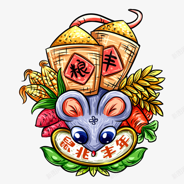 国潮元素鼠兆丰年psd免抠素材_88icon https://88icon.com 丰收 国潮元素 精美手绘 老鼠