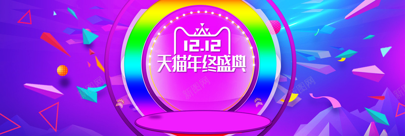 双12蓝色渐变年终盛典天猫bannerpsd设计背景_88icon https://88icon.com 2017 双12 蓝色 渐变 年终盛典 2017淘宝 双十二 banner