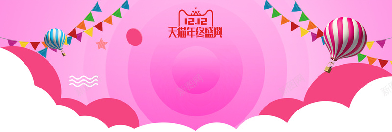 双十二紫色渐变天猫年终盛典bannerjpg设计背景_88icon https://88icon.com 几何渐变 双12促销banner 双十二 天猫促销 年终盛典 彩旗 气球 简约几何 紫色