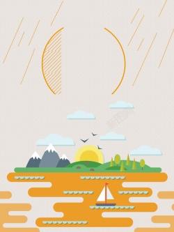 农历雨水橙色二十四节气之小暑节气海报背景高清图片