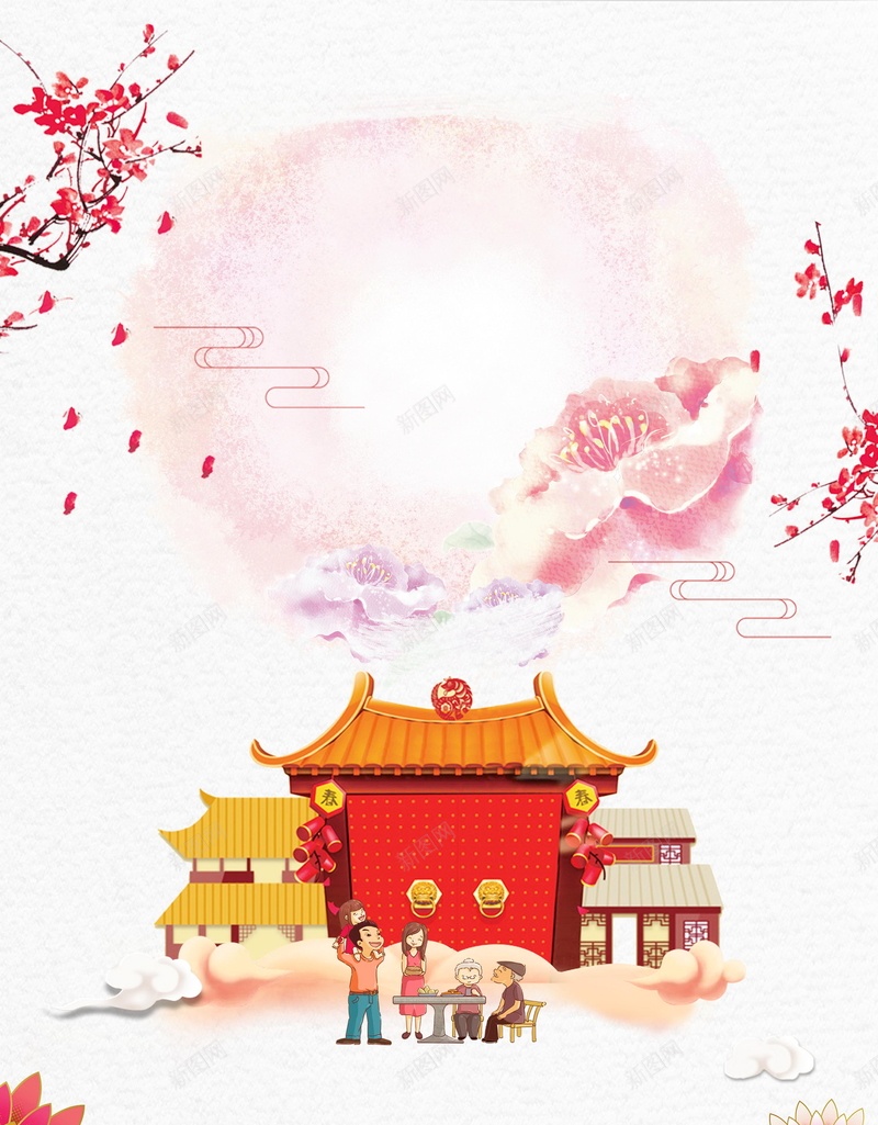 2018年狗年喜庆狗年吉祥背景素材psd设计背景_88icon https://88icon.com 2018年 2018春节 PSD源文件 中国传统节日 中国文化 佳节 分层文件 喜庆 喜迎新春 团圆团聚 大吉大利 开年大吉 恭喜发财 戊戌年 新年 新年快乐 新春 新春大吉 春节 狗年 狗年吉祥 狗年大吉 狗年旺旺 狗至兴旺 生肖狗 福狗迎春 红红火火 金狗贺岁 金狗迎春 阖家欢乐