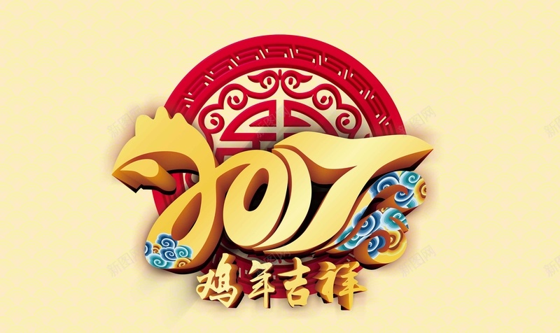 黄底鸡年吉祥海报背景模板psd设计背景_88icon https://88icon.com 海报背景模板 海报背景 鸡年吉祥 古典 黄底 新年海报