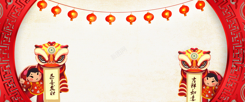 春节红色中国风电商年货节狮子banner背景