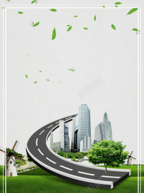 绿色保护地球公益背景