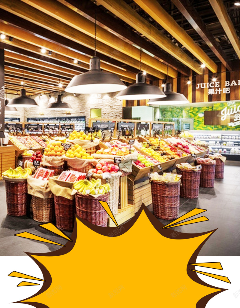 水果店铺宣传海报psd设计背景_88icon https://88icon.com 利益 广告 店铺 店铺宣传 推广 水果 水果宣传 水果店铺 水果海报