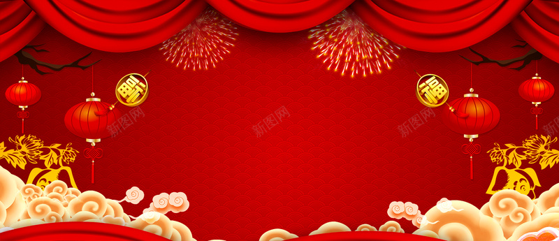 新年快乐文艺大气红色背景背景