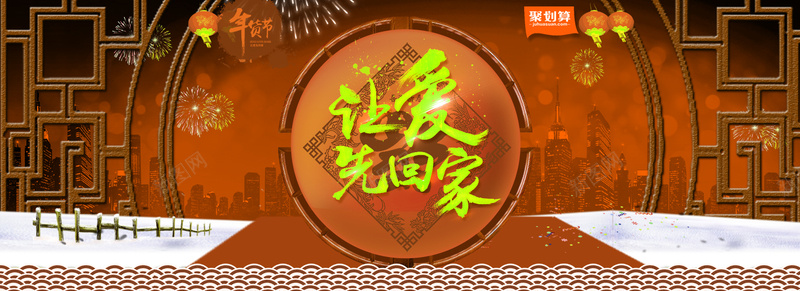 门窗狂欢背景psd设计背景_88icon https://88icon.com 梦幻背景 门窗背景 花纹背景 烟花背景 狂欢背景 激情背景 灯笼背景 几何背景 活动背景 海报背景 建筑背景 海报banner 激情 狂欢