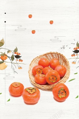 柿子熟了水果美食背景