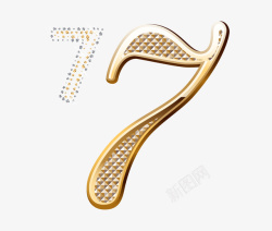 黄金水晶字体钻石数字7金属数字黄金数字高清图片