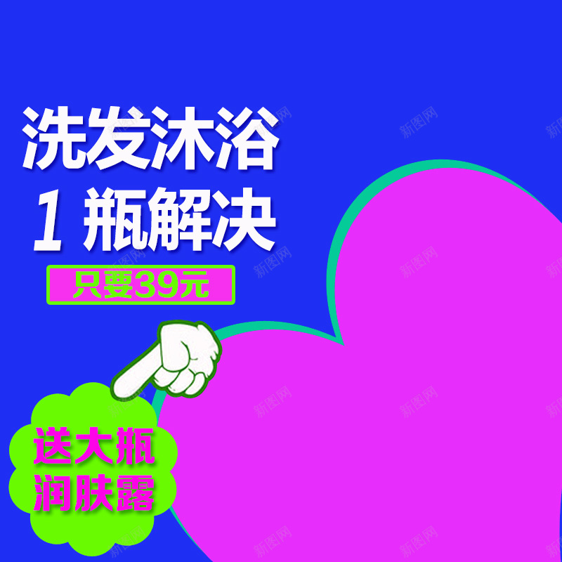 商务节日促销psd设计背景_88icon https://88icon.com 商务 节日 促销 蓝色 主图 激情 狂欢